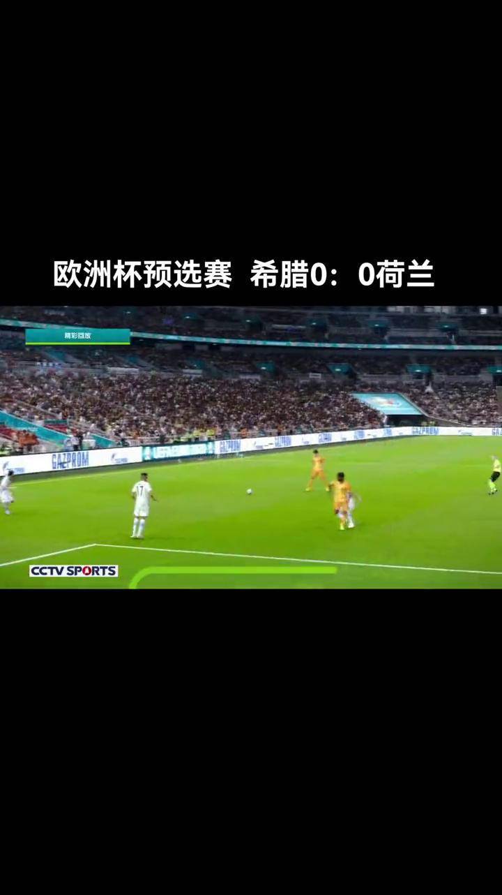 意大利力压希腊，晋级欧预赛四分之一决赛的简单介绍